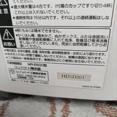 精米機  の画像