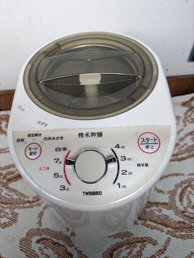 精米機