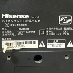 テレビ　ハイビジョンLED液晶テレビの画像