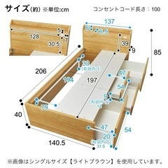 【22日までにお取引できる方のみ】ニトリ　収納付きシングルベッド(白ホワイト)　マットレス・シーツ含む5点セットの画像