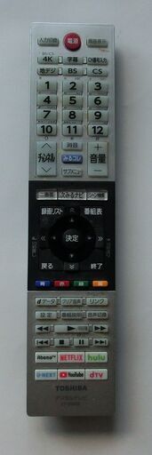 東芝　レグザ　リモコン　CTー90489