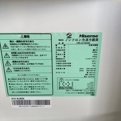 【美品】2022年製　Hisense 冷蔵庫　162L 