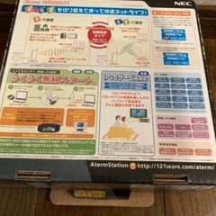 未使用品　NEC トリプルワイヤレスルータの画像