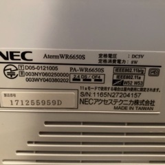 未使用品　NEC トリプルワイヤレスルータの画像