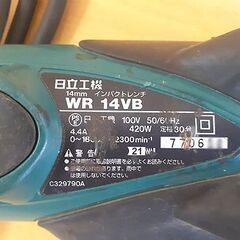 札幌【日立工機 インパクトレンチ WR14VB】14mm 100V ケース付き 電動工具 DIY HITACHI 現ハイコーキ 現HiKOKI 北20条店の画像