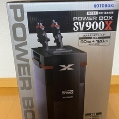 コトブキパワーボックスの中古が安い！激安で譲ります・無料で