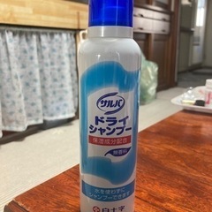 【ほぼ新品】ドライシャンプー