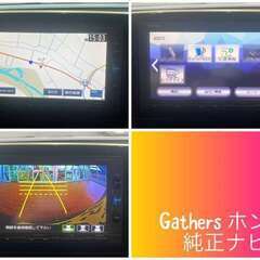 【コミ56万】H27・76692ｋｍ/車検6年11月まで！/純正ナビ/Bluetooth//バックカメラ/スマートキー/キーレス/スペアキー/純正アルミ/の画像