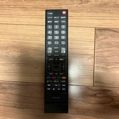 東芝REGZAもらってください。の画像