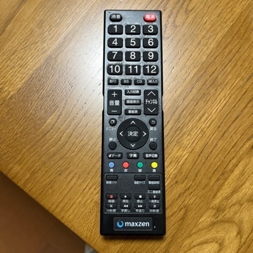maxzen 50型　液晶TV