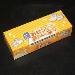 未開封 おむつが臭わない袋 BOS LL 60枚 クリロン化成 ...