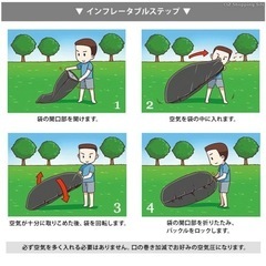 【引き取り希望】エアーソファー 1回のみ使用 グリーンの画像