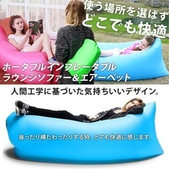 【引き取り希望】エアーソファー 1回のみ使用 グリーンの画像