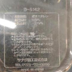 1203-150 容器の画像