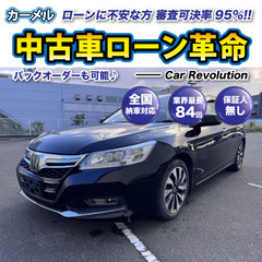 ☆ご成約☆ 安心の1年保証　距離無制限！カーメル　平成27年式　...