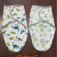 おくるみ(miracle baby) 2枚組　マジックテープ　スワドル