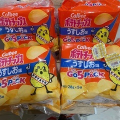 お菓子セット【31】