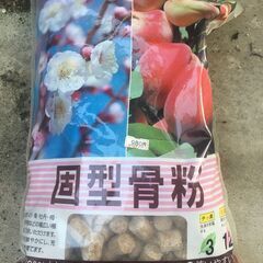 鹿沼土、赤玉土など園芸用土各種の画像