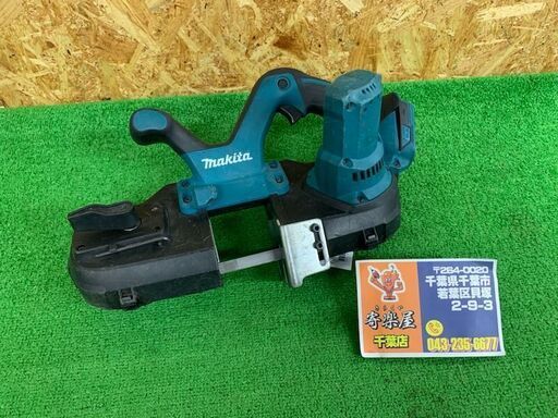 【完売商品】マキタ　充電式ポータブルバンドソー　PB181DZ【中古品】