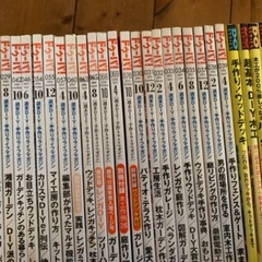 DIY専門雑誌　ドゥーパ　