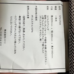 コイルマットレス　ダブルサイズの画像