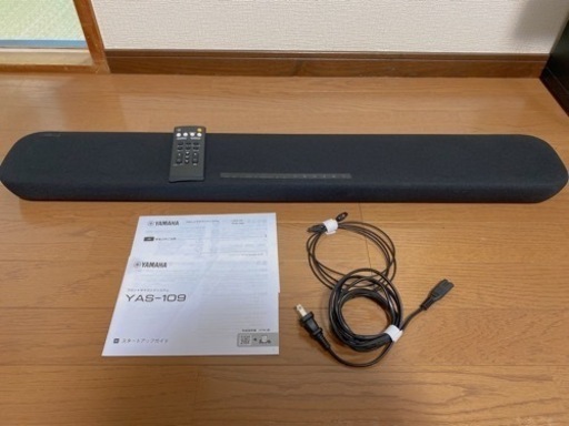 ヤマハ サウンドバー YAS-109 Alexa搭載 HDMI Bluetooth対応 ブラック