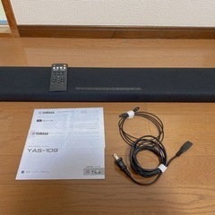 ヤマハ サウンドバー YAS-109 Alexa搭載 HDMI ...