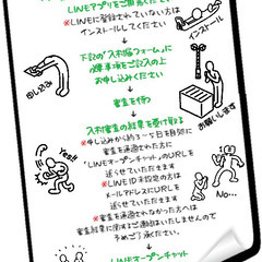 募集！無料コミュニティサロン～哲学・たましい・スピリチュアル～くさの村。 − 愛知県