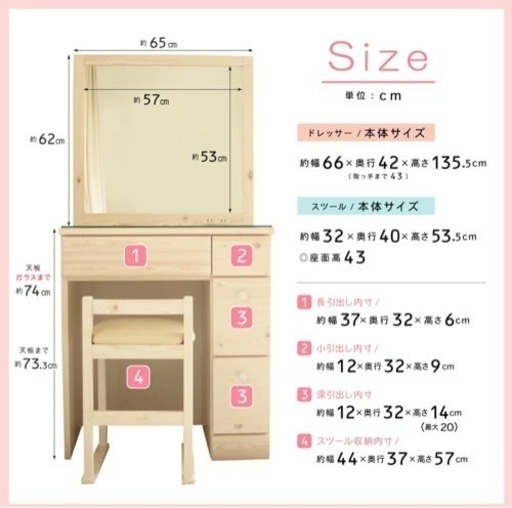 シンプル　木目調一面鏡　ドレッサー