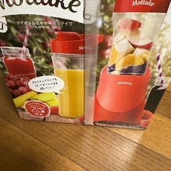 マイボトルミキサー　Mottake