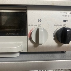 パロマ　ガスコンロの画像