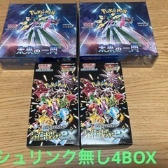 シャイニートレジャーex・未来の一閃シュリンク無し【新品・未