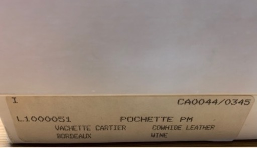 Cartier 未使用