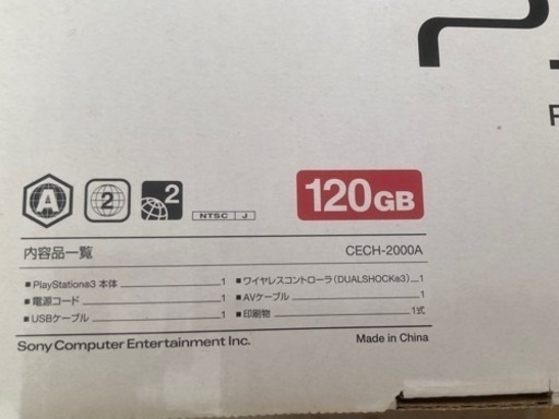 PS3本体　CECH-2000A  FF10