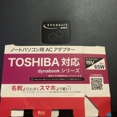 パソコン ノートパソコン① 決まりましたの画像