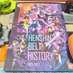 仮面ライダー　変身ベルト他の画像