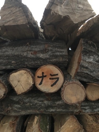 ナラ乾燥薪⭐︎長さ約360mm☆ビニールハウス乾燥⭐︎軽トラック一杯25000円