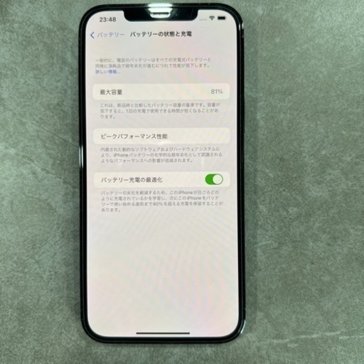 その他 iPhone12 Pro MAX128GB