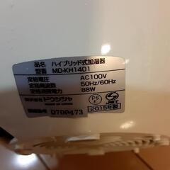ドウシシャ　ハイブリッド式加湿器の画像