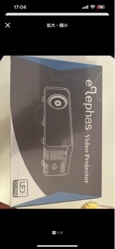 プロジェクター、ホームシアター elephas mini projector