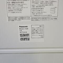 【食洗機】Panasonic NP-TH4-W 【2021年製】の画像