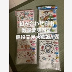大特価子供用マスク