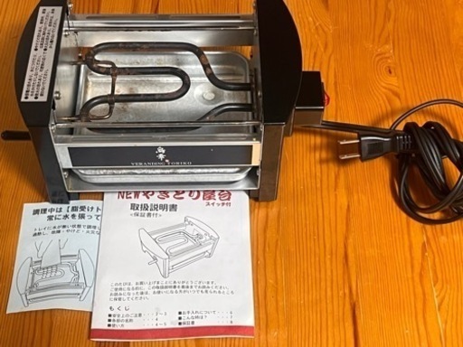 焼き鳥コンロ