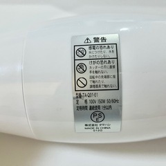 ハンドブレンダーの画像