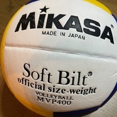バレーボール（Mikasa）あげます。（取り引き中）の画像