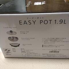 メルカリの販売価格も載せてます！電気鍋の画像