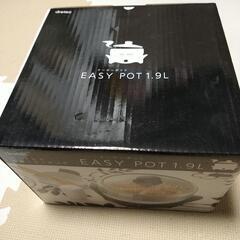 メルカリの販売価格も載せてます！電気鍋の画像