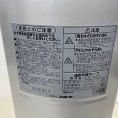 CORONA コロナ コアヒートスリム CH-94R 遠赤外線電気ストーブ ヒーター 2014年製 動作品の画像