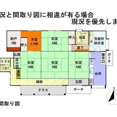 南さつま市加世田益山【売家】築百年木造5SK古民家風再生リノベ住宅高台見晴良580万円 - 不動産売買（マンション/一戸建て）