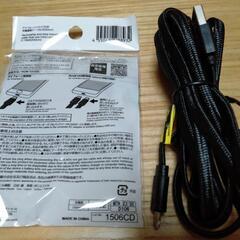 近日中投稿終了します。ダイソー充電通信ケーブル Android iPhone兼用の画像